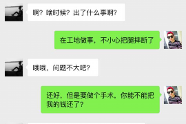 沅江要债公司